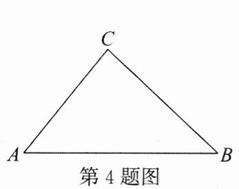 第4题图