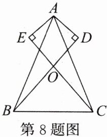 第8题图