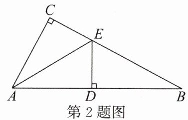 第2题图