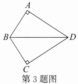 第3题图