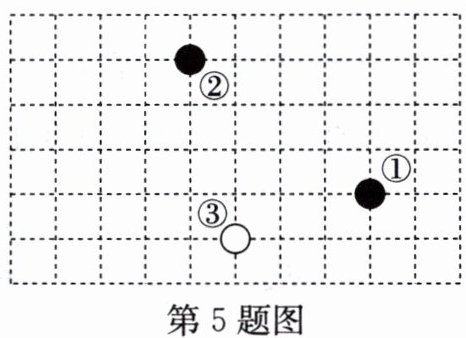第5题图