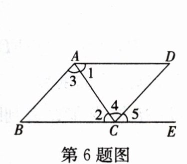 第6题图