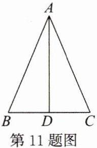 第11题图