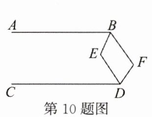 第10题图