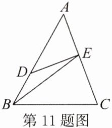 第11题图