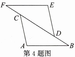 第4题图