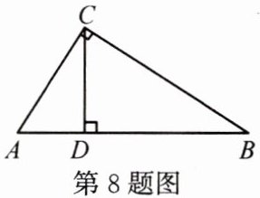 第8题图