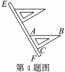 第4题图
