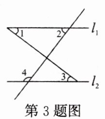第3题图