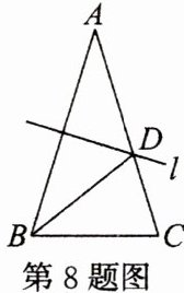 第8题图
