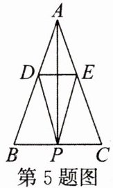 第5题图
