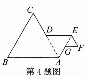 第4题图