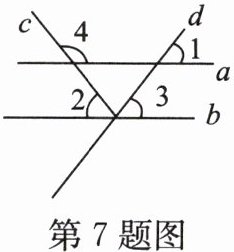 第7题图