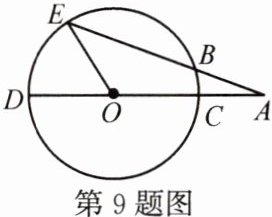 第9题图