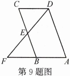 第9题图