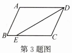 第3题图