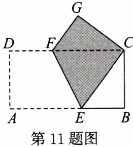 第11题图