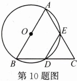 第10题图