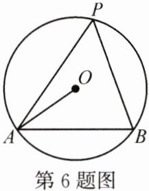 第6题图