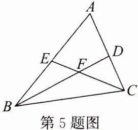 第5题图