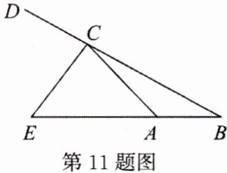 第11题图
