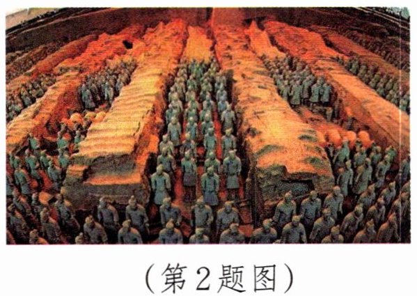 第2题图