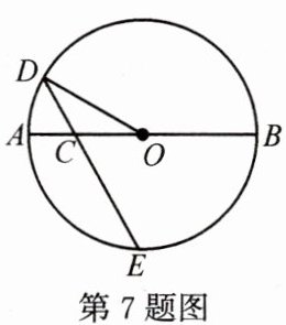 第7题图