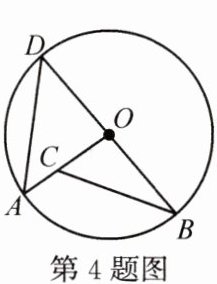 第4题图