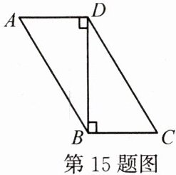 第15题图