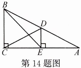 第14题图