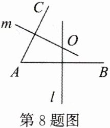 第8题图