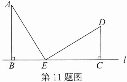 第11题图