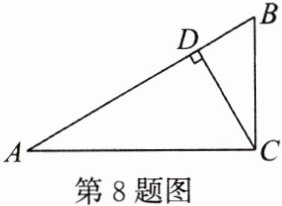 第8题图