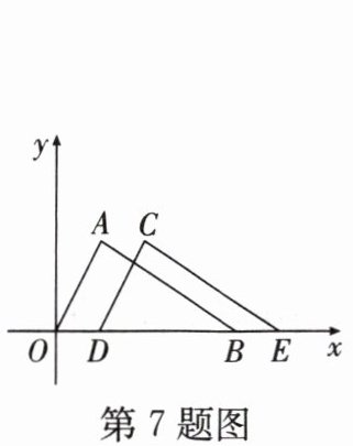 第7题图