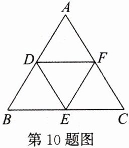 第10题图