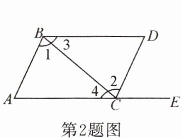 第2题图