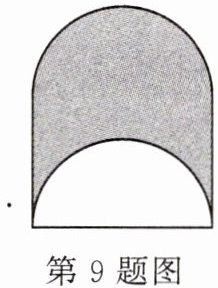 第9题图