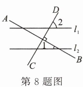 第8题图