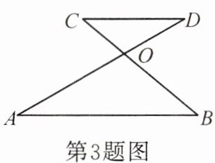 第3题图