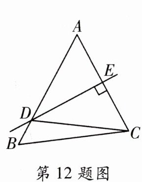 第12题图