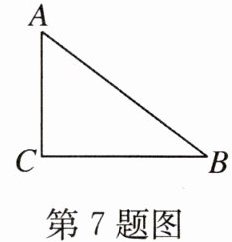 第7题图