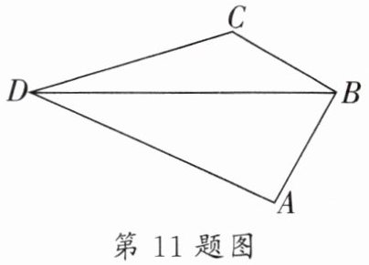 第11题图
