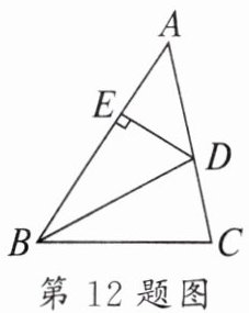 第12题图
