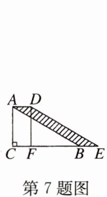 第7题图
