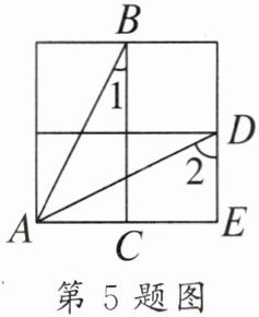 第5题图
