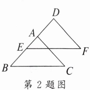 第2题图
