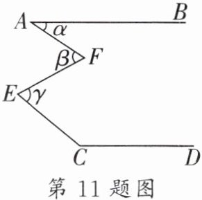 第11题图