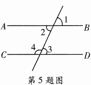 第5题图