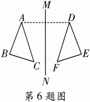 第6题图