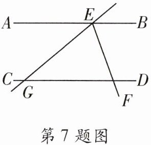 第7题图